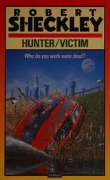 Cover of Hunter/Victim