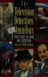 Cover of The Television Detectives' Omnibus