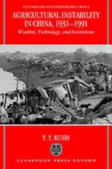 Cover of Agricultural Instability in China, 1931-1990