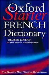 Cover of Oxford Starter French Dictionary