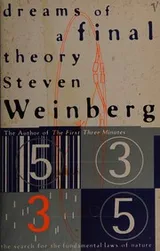 Cover of DREAMS OF A FINAL THEORY