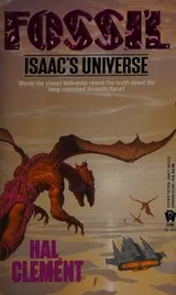 Cover of Fossil