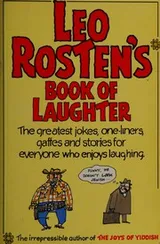 Cover of Leo Rosten's Book of Laughter
