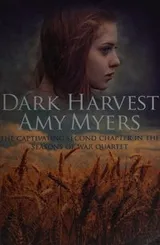 Cover of Dark Harvest