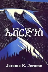 Cover of Evergreens
