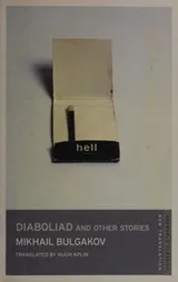 Cover of Diaboliad and other stories