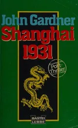 Cover of Flamingo