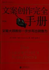 Cover of Wen an chuang zuo wan quan shou ce