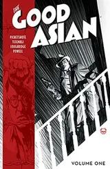 Cover of The Good Asian, Volume 1