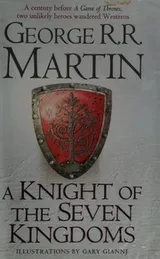 Cover of A Knight of the Seven Kingdoms
