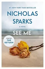 Cover of See Me Lib/E