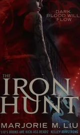 Cover of The iron hunt
