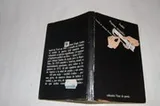 Cover of POEMAS ESCOGIDOS AUDEN