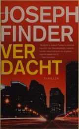 Cover of Verdacht