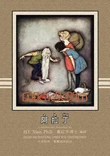 Cover of Aladdin