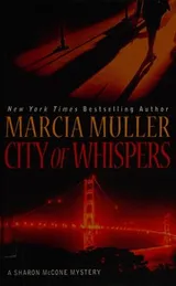 Cover of City of whispers