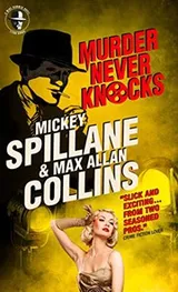 Cover of Mike Hammer