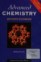 Cover of Advanced Chemistry Revision Handbook