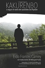 Cover of Kakurenbo