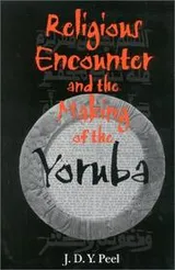 Cover of Religious Encounter and the Making of the Yoruba (African Systems of Thought)
