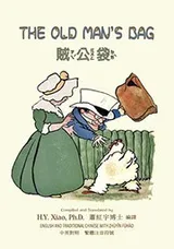 Cover of The Old Man's Bag