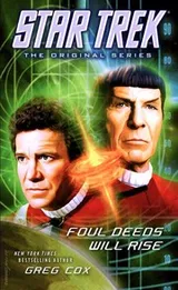 Cover of Star Trek - Foul Deeds Will Rise