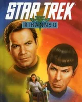 Cover of Star Trek - Rihannsu