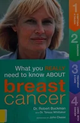Cover of What you really need to know about breast cancer