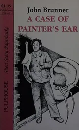 Cover of Case of Painter's Ear