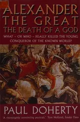 Cover of ALEXANDER THE GREAT