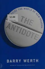 Cover of The antidote