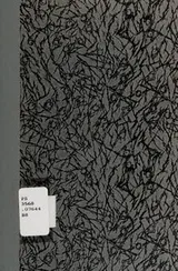 Cover of Builder Kachina