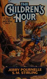 Cover of The Children's Hour