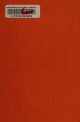 Cover of The Chinese novel