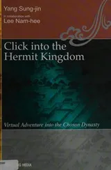Cover of Click into the Hermit Kingdom