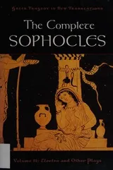Cover of The complete Sophocles