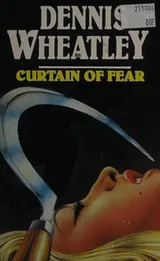 Cover of Curtain of fear