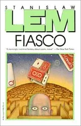 Cover of Fiasko