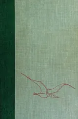 Cover of Exotic zoology