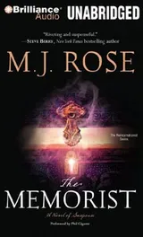 Cover of Memorist