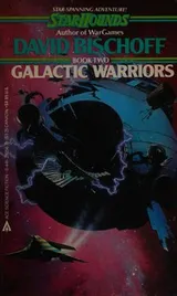 Cover of Galactic Warriors (Starhounds, No 2)