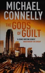 Cover of Gods of Guilt