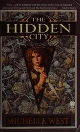 Cover of Hidden City