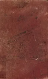 Cover of Poems of Edgar Allan Poe with Memoir [45 poems, 3 essays]