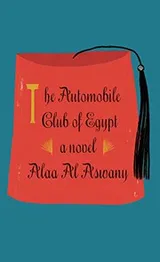 Cover of The Automobile Club of Egypt