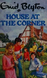 Cover of House at the Corner