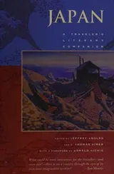Cover of Japan