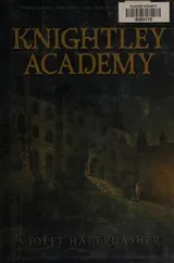 Cover of Knightley Academy