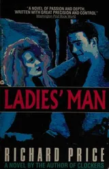 Cover of Ladies' Man