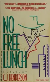 Cover of No free lunch